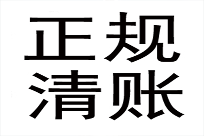 帮助农业科技公司全额讨回200万种子款